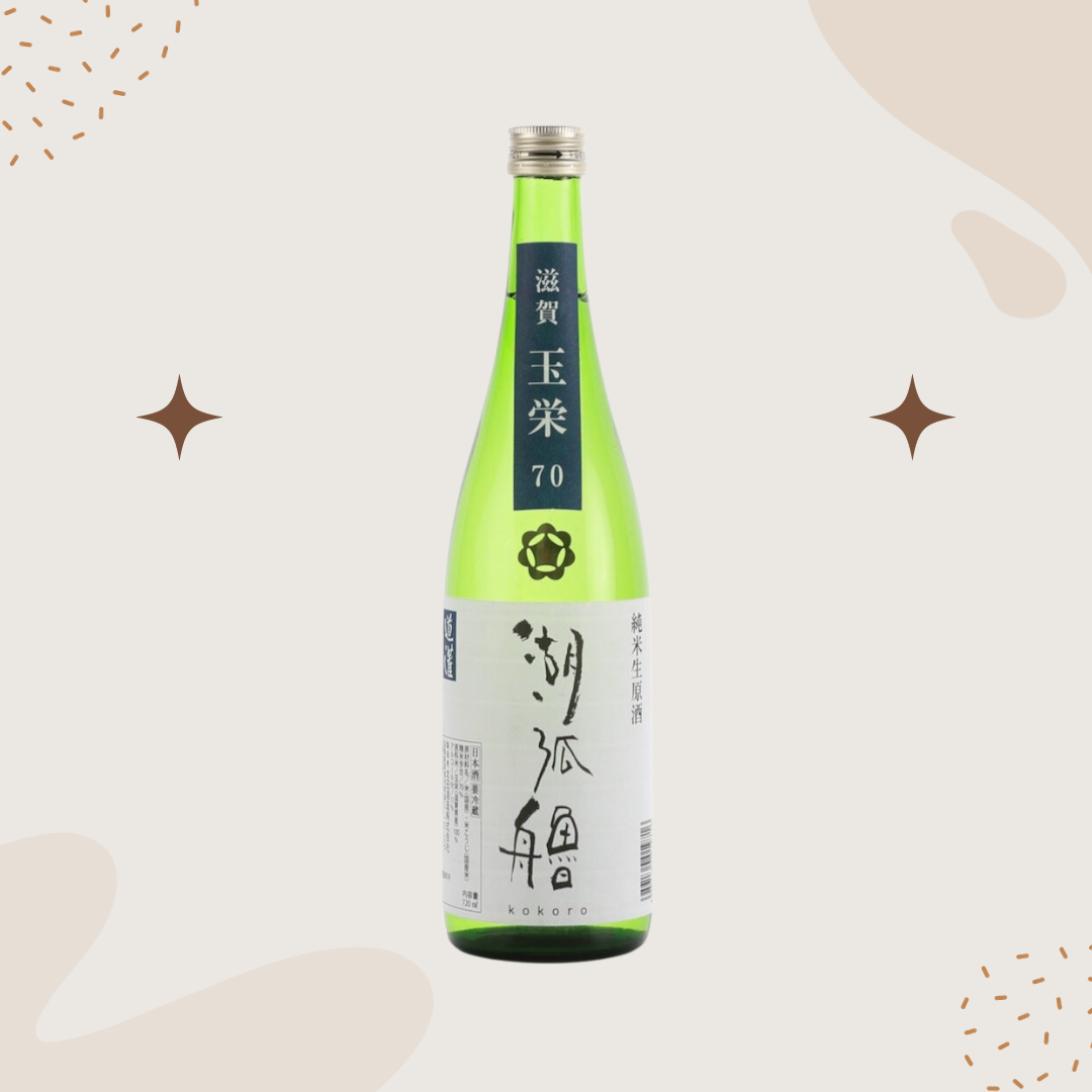 Ota Shuzo 'Kokoro' 2023 720ml